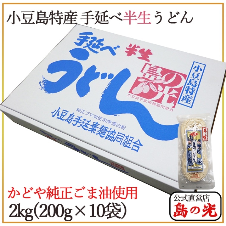 ��θ� ����Ⱦ�����ɤ� 2kg ����Ȣ��