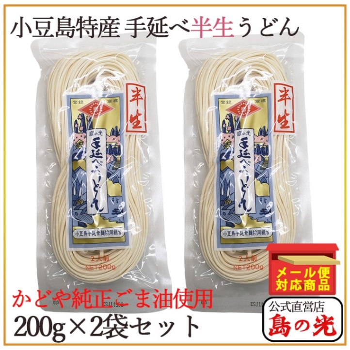�ڥ᡼���ء���θ� ����Ⱦ�����ɤ� 200g��2��