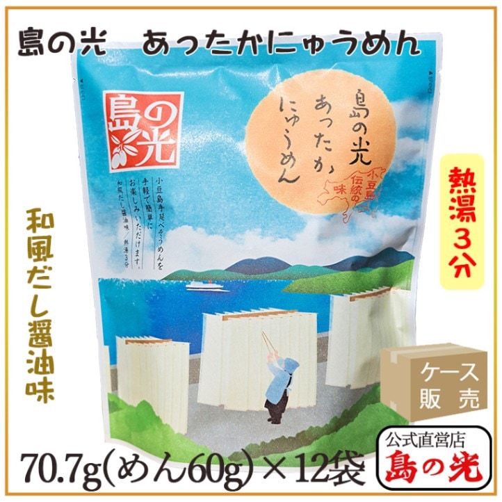 ��θ� ���ä����ˤ夦��� ������������̣ 70.7g��12�� ����������