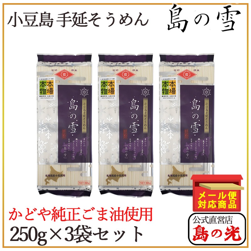 �ڥ᡼���ء������ ���٤������ ���� 250g��3��