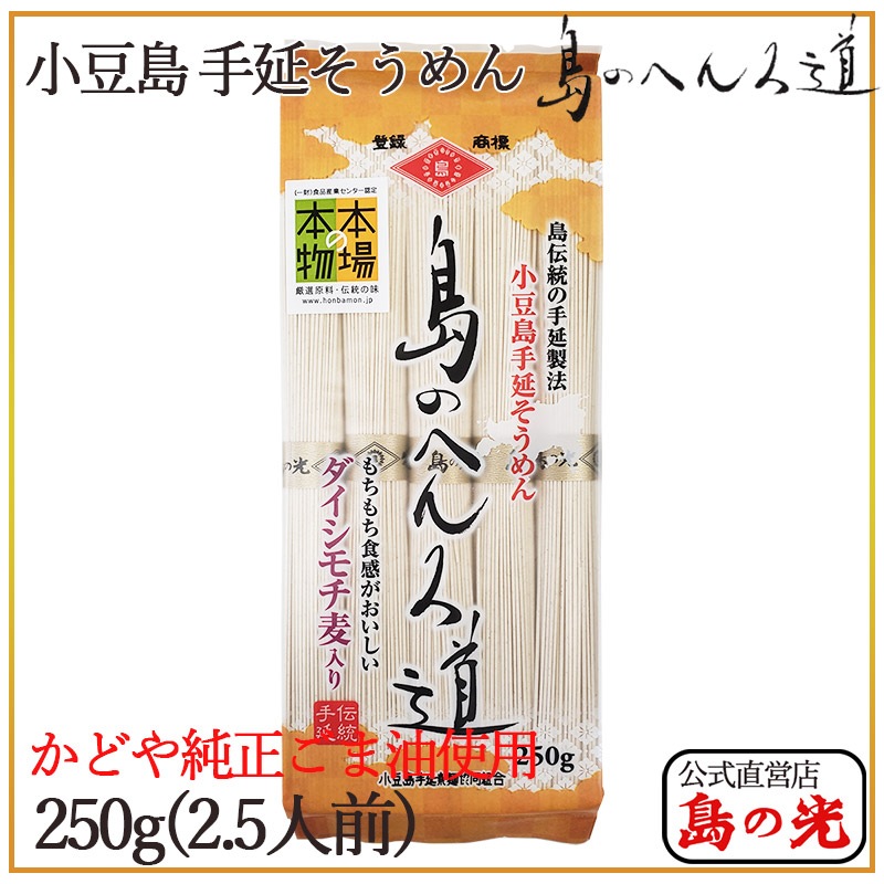 ��Τؤ��ƻ ���٤������ ���� 250g