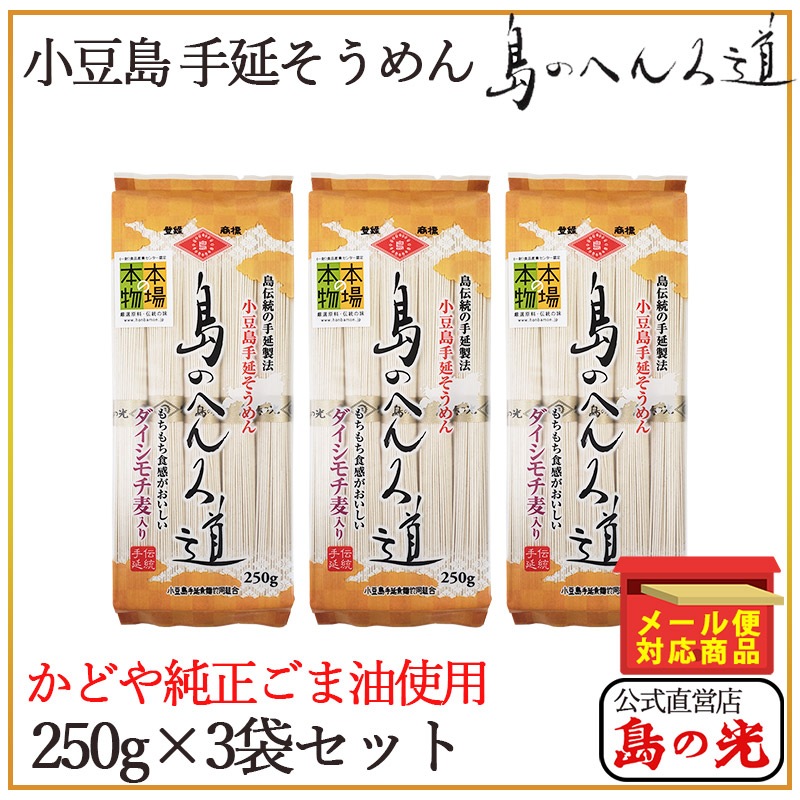 �ڥ᡼���ء���Τؤ��ƻ ���٤������ ���� 250g��3��