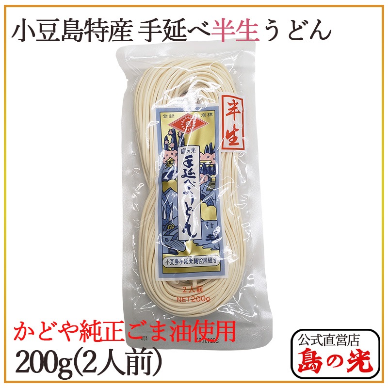 ��θ� ����Ⱦ�����ɤ� 200g