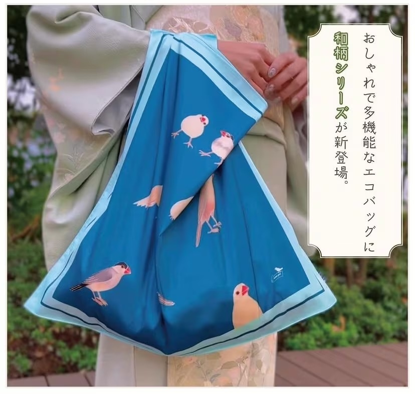 デジタル友禅 スカーフバッグ 「ネコと黄色の花」 追加画像1