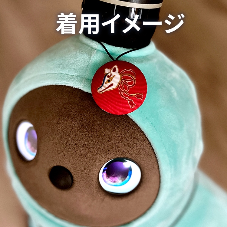 【2026年6月新色】some-pri ラッキーチャーム「狐面」紅赤(べにあか) 商品画像2