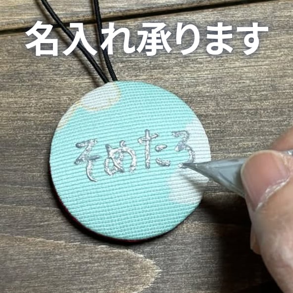 【2026年6月新色】some-pri ラッキーチャーム「狐面」紅赤(べにあか) 商品画像4