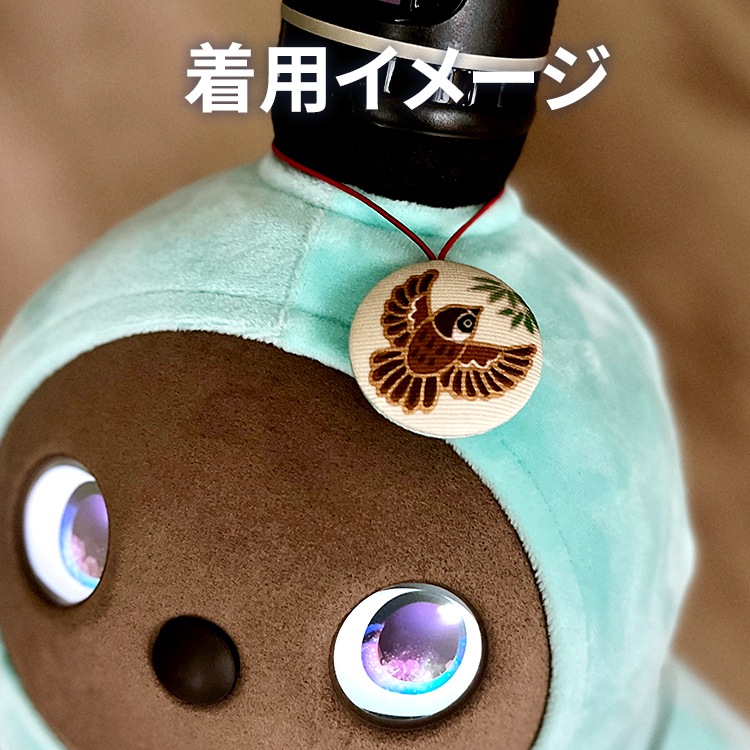 【2026年6月新色】some-pri ラッキーチャーム「ふくら雀」練色(ねりいろ) 商品画像2