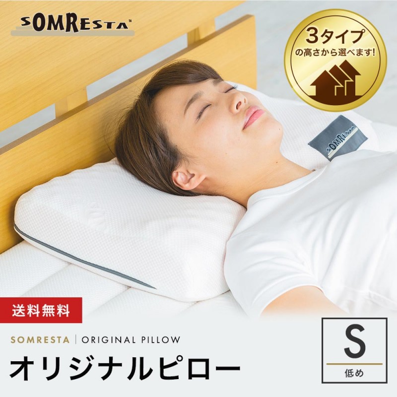 SOMRESTA ���ꥸ�ʥ� �ԥ��� S������������