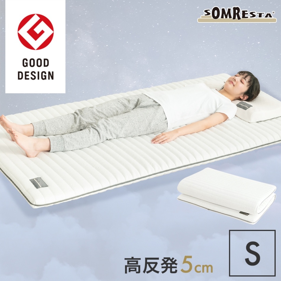 お値下げ！【美品】SOMRESTA マットレストッパー ダブル 厚さ5cm 000000000016_LTV8hH4.jpg