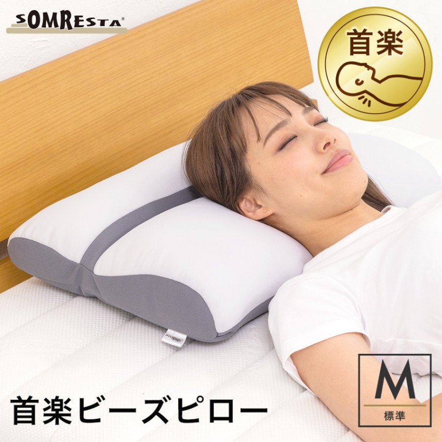 マットレスに乗せる ピロートップ 日本製 洗濯可 新品 送料込み シングル