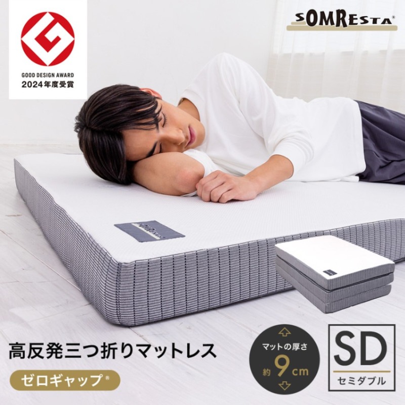 SOMRESTA å ޤޥåȥ쥹 ߥ֥