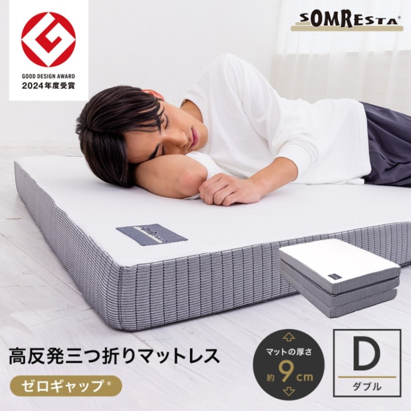 SOMRESTA å ޤޥåȥ쥹 ֥