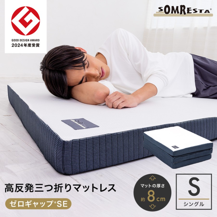 SOMRESTA マットレストッパー シングル  ＋ 枕Mサイズ セット SOMRESTA マットレストッパー シングル ＋ 枕Mサイズ セット