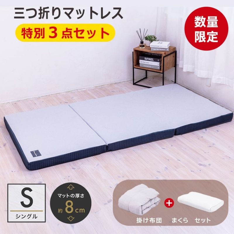 SOMRESTA åRE ޤޥåȥ쥹 󥰥 3å