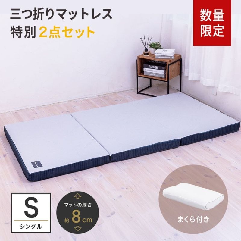 SOMRESTA ��������å�RE �����ޤ�ޥåȥ쥹 ���󥰥� 2�����å�