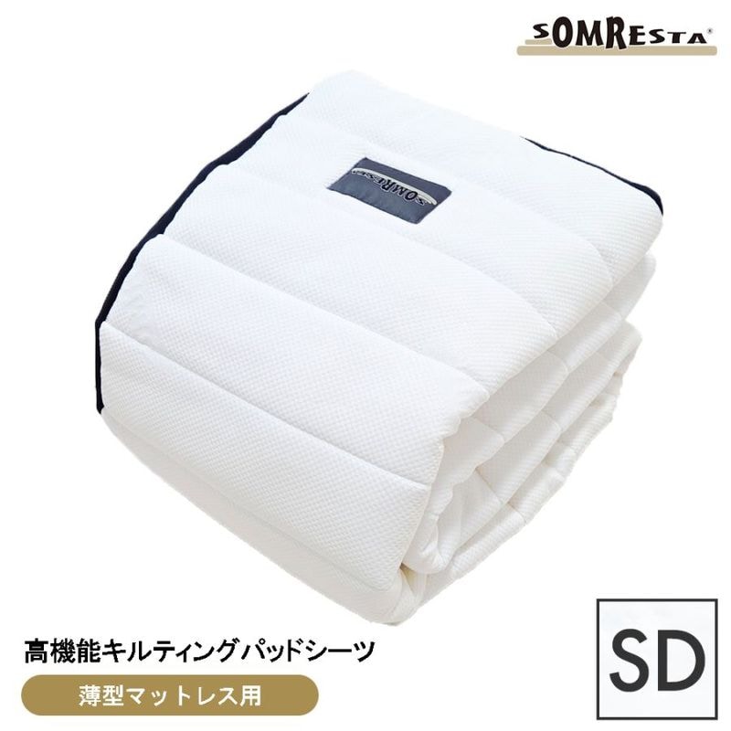 SOMRESTA �ⵡǽ����ƥ��󥰥ѥåɥ����ġ����ߥ��֥�