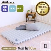 SOMRESTA �ޥåȥ쥹 PREMIUM�ʥ饤�ȡ� ���֥�