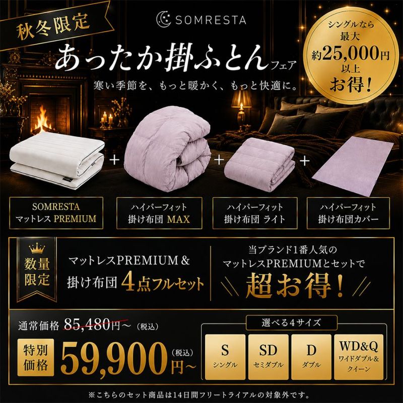 �ޥåȥ쥹PREMIUM���ݤդȤ� 4���ե륻�å�