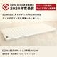 SOMRESTA ޥåȥ쥹 PREMIUM 磻ɥ֥