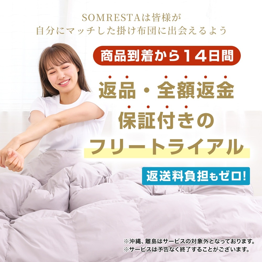 SOMRESTA ϥѡեå ݤ  ߥ֥