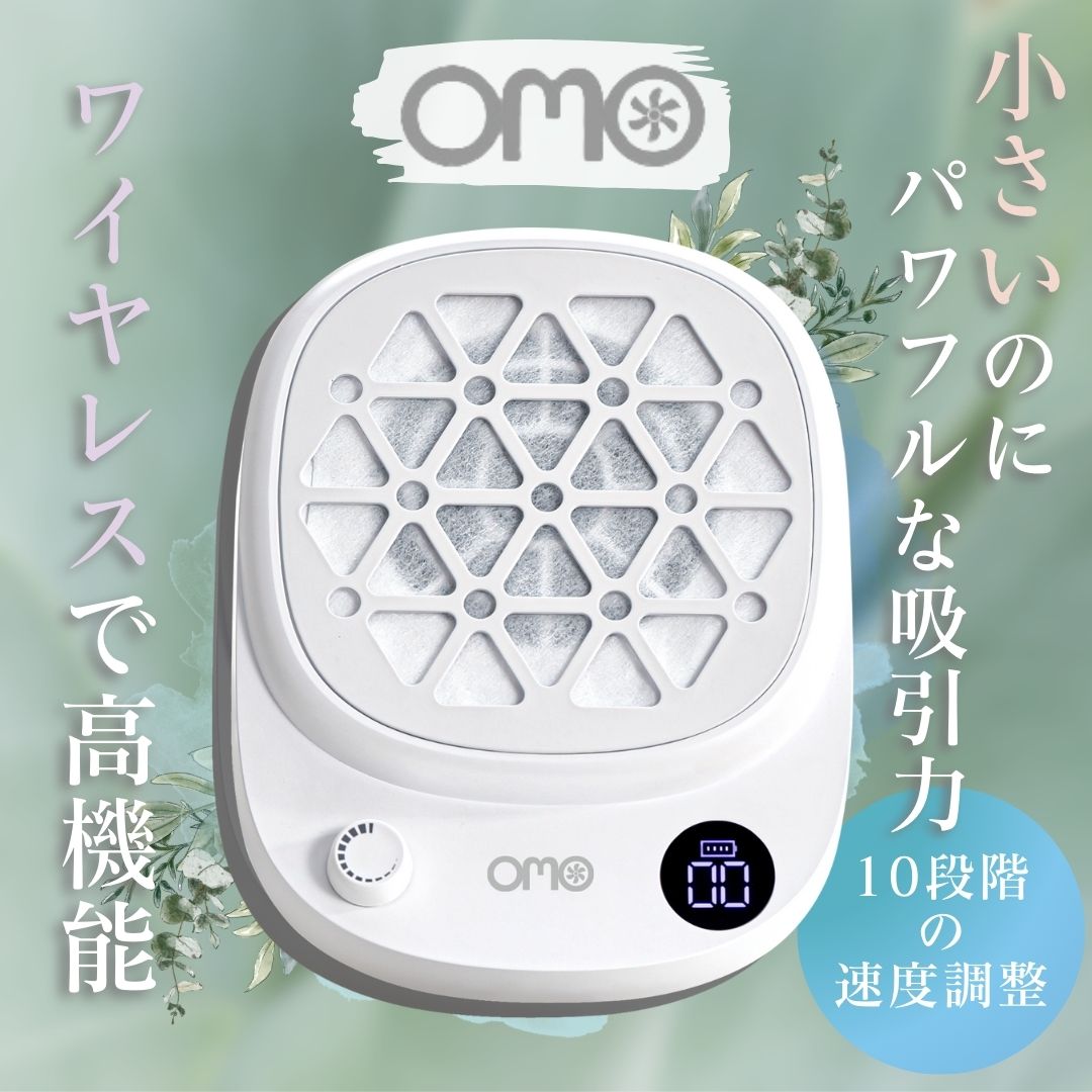 SONAIL ワイヤレスミニパワー集塵機 OMO FY002120 | 集塵機