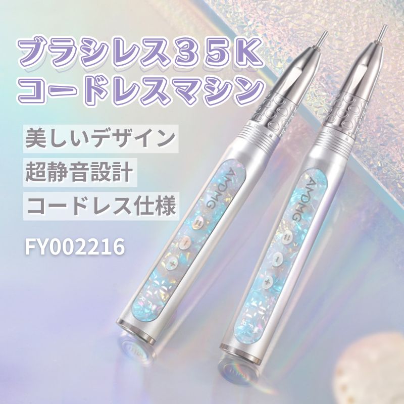 レジンアクセサリー　No.125 Amazon | パジコ レジン道具 宝石の雫専用 ポンポンアタッチメント