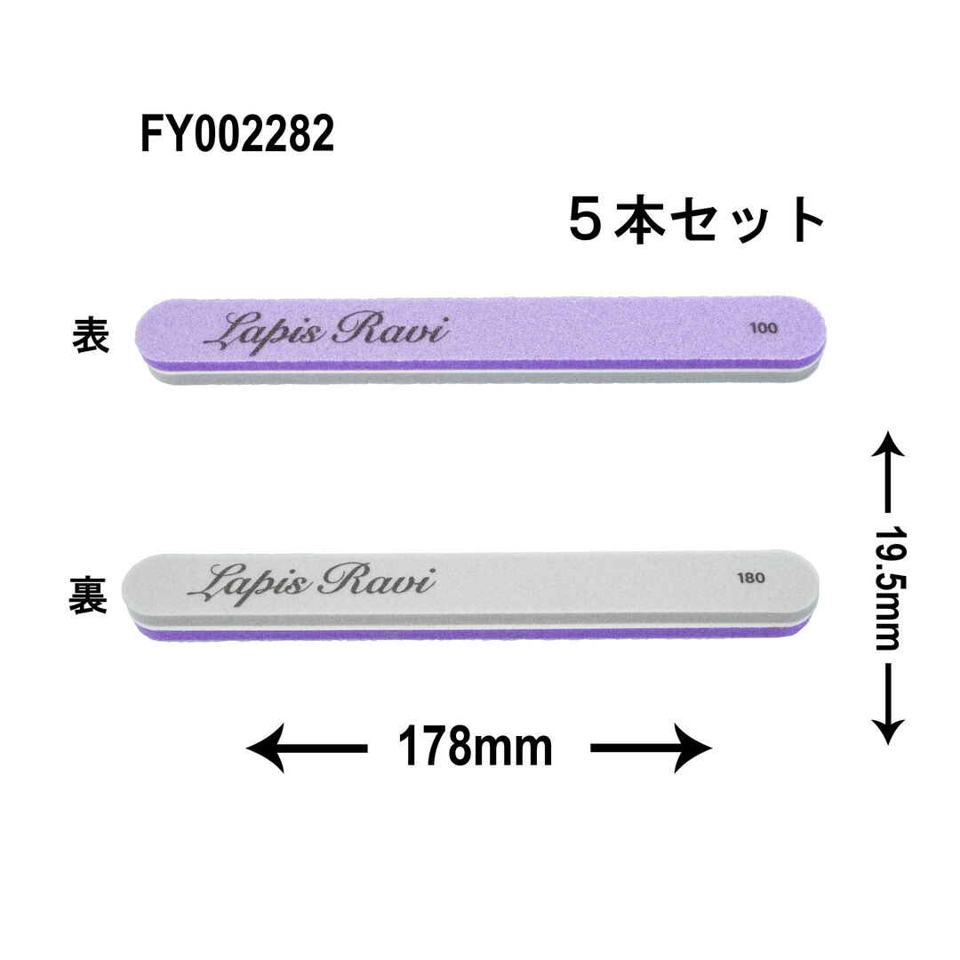 新商品 | SONAIL SELECT