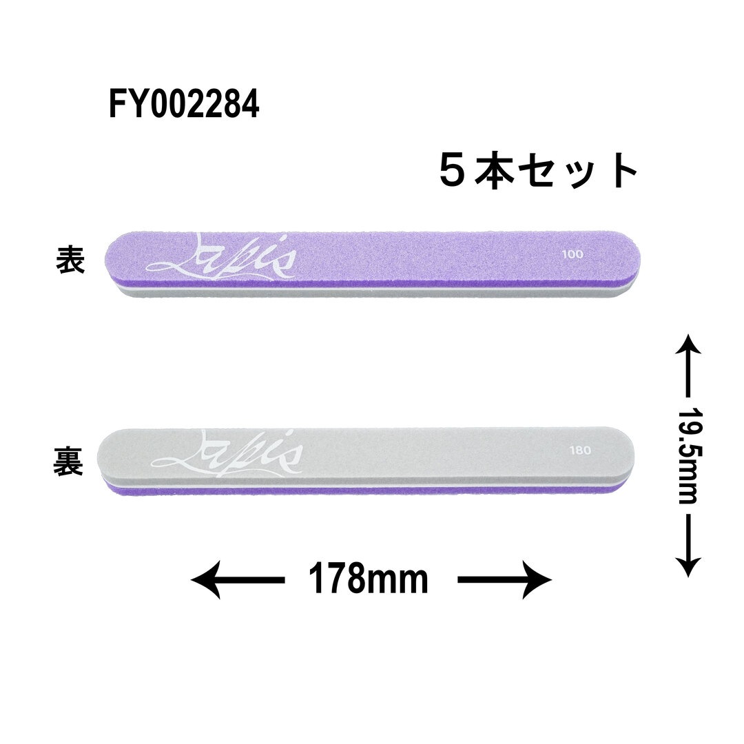 Moon rod nail parts Set 8P ♥︎·₊ Moon rod nail parts Set 8P