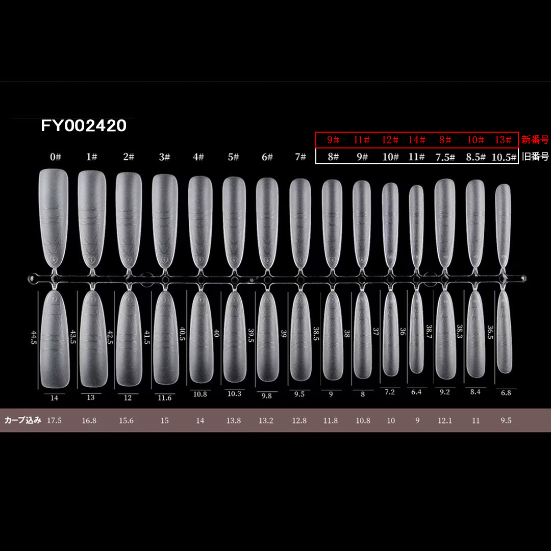 SONAIL エクステンションチップ　オーバルロング300Ｐ FY002420 (旧FY001791)
