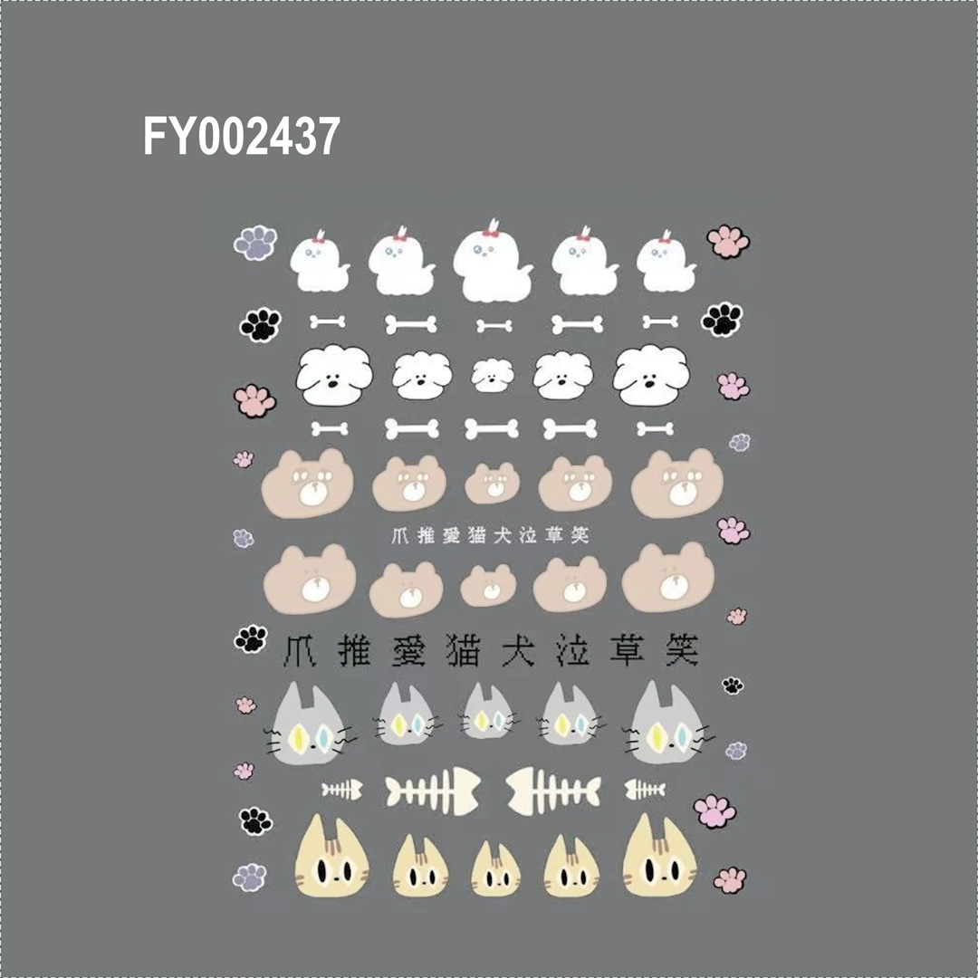 SONAIL＊CHIRO HENTEKO sticker －Animal pack－ FY002437