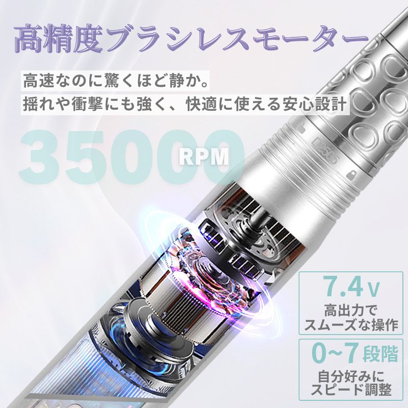 AMDMG ブラシレス35K コードレスマシン FY002216 | ネイルマシン