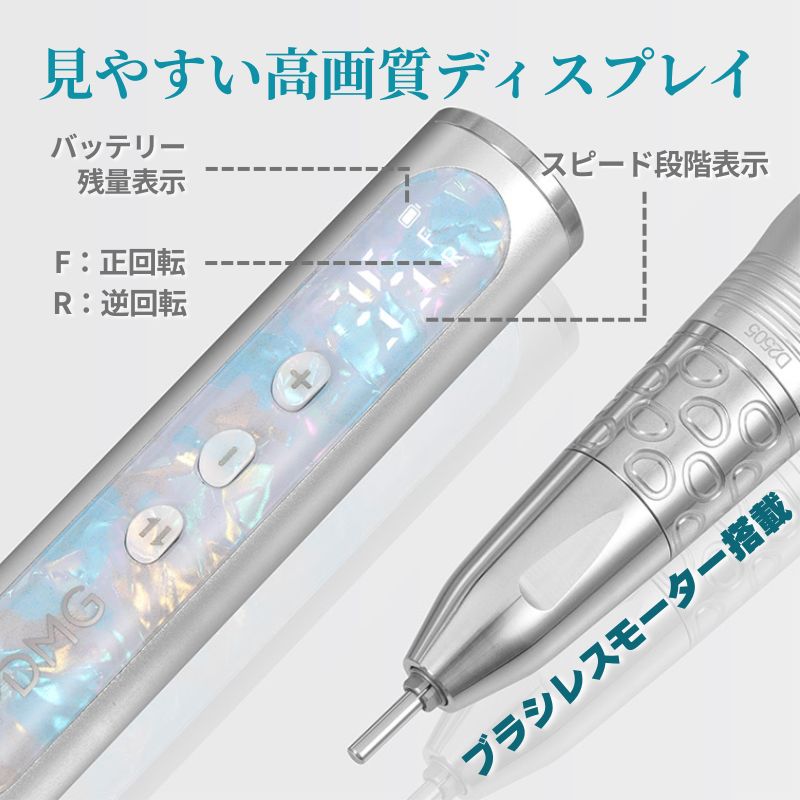 AMDMG ブラシレス35K コードレスマシン FY002216 | ネイルマシン