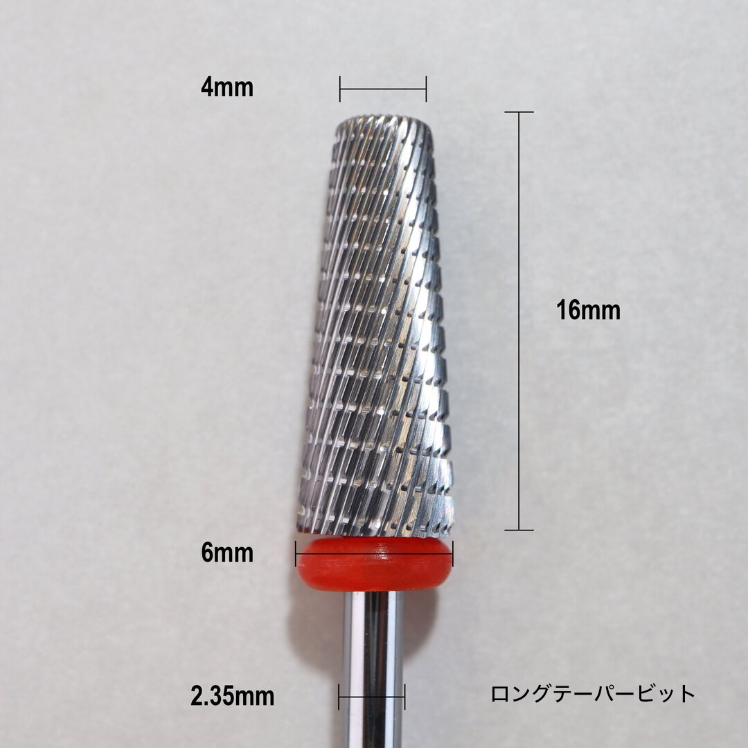 SONAIL＊ LUXURY スカルプ専用ビット 3種セット FY001696