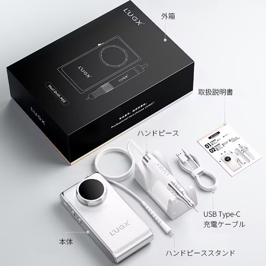 L'UGX ネイルマシン LG902PRO FY002429 | 新商品 | SONAIL SELECT