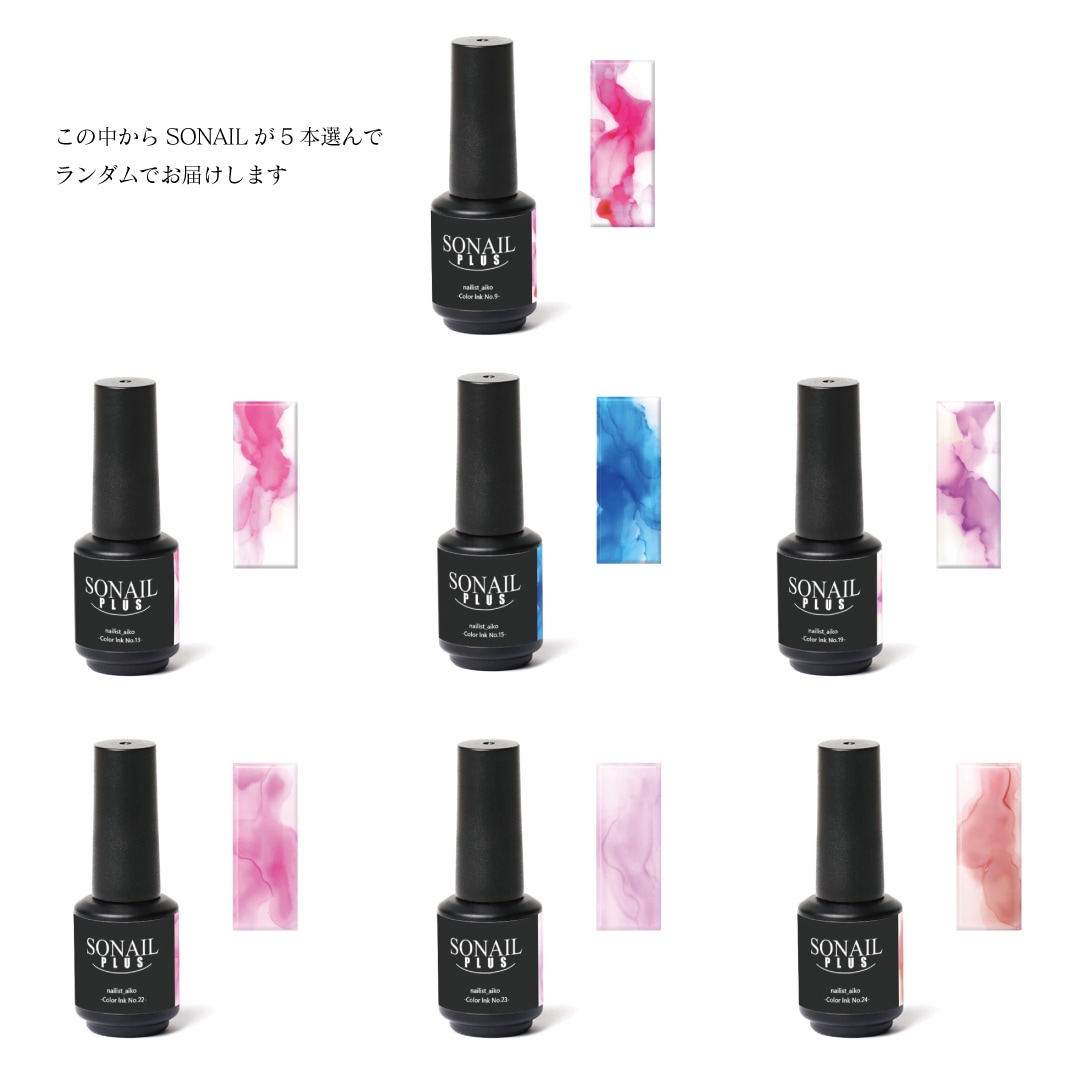 【最終価格】BE COLORS NAIL　ビーカラーズネイル　ケア用ビット　5本 最終価格】BE COLORS NAIL ビーカラーズネイル ケア用ビット 5本