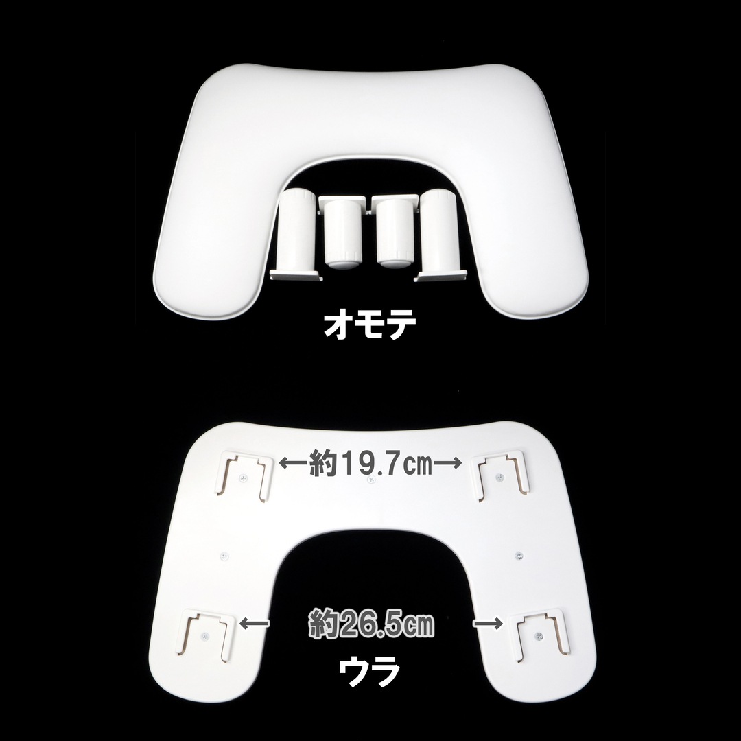 SONAIL 脚付き U字アームレスト FY001927 | アームレスト