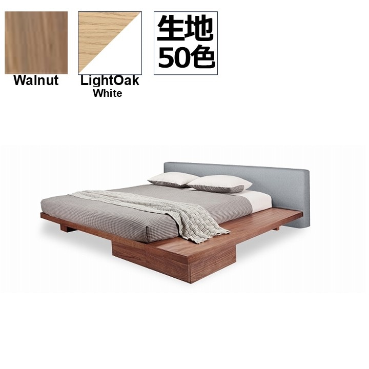 生地ｵｰﾀﾞｰ可】LIBERO（リベロ）キングベッド | BED ROOM,ベッド