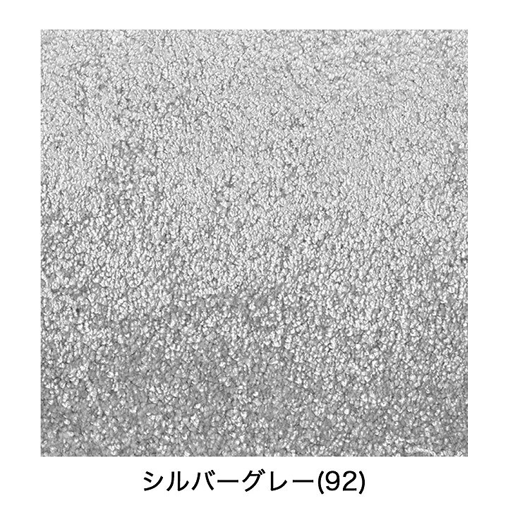 ラグ シルバーグレー （82-115668-SG92） | ACCESSORY,ラグ