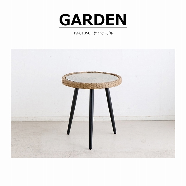 SONGDREAM】サイドテーブル 【公式通販】