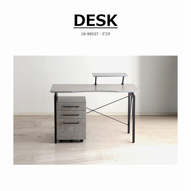 デスク 【WEB限定品019-99537】 | すべての商品 | songdream