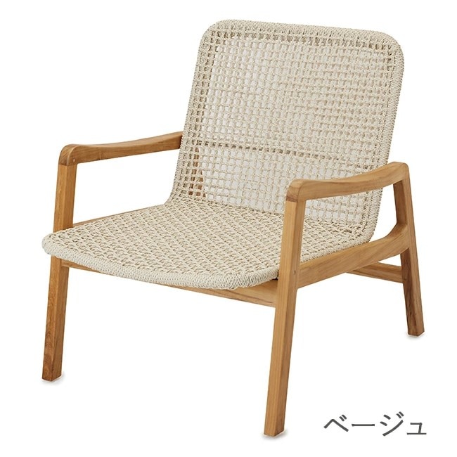 WEB限定品】ラウンジチェアー （291-108727-BE） | OTHER,ガーデン家具