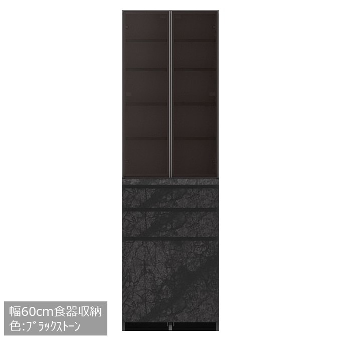 songdream 食器棚 食器収納60 【WEB限定品248-101571-BS】 | DINING,食器棚 | songdream
