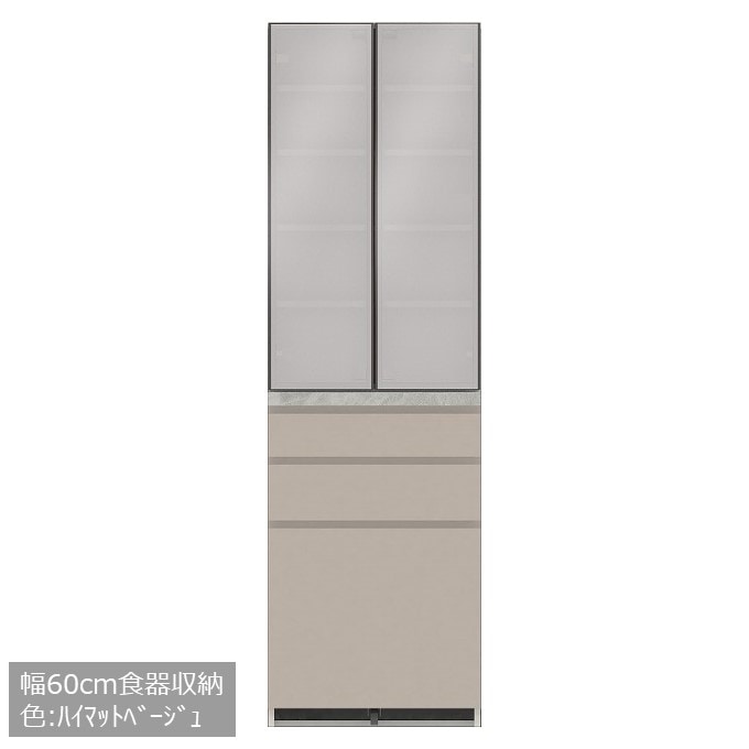 食器収納60 【WEB限定品248-101575-HBE】 | DINING,食器棚 | songdream