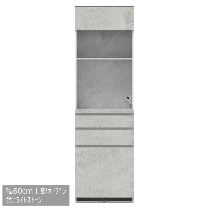 食器上部ｵｰﾌﾟﾝ60 【WEB限定品248-101572-LS】 | DINING,食器棚