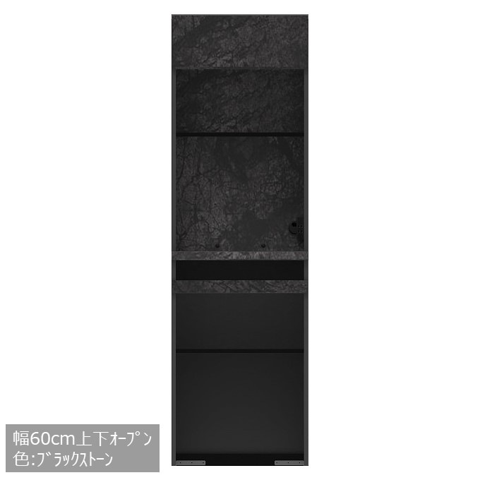 食器上下ｵｰﾌﾟﾝ60 【WEB限定品248-101574-BS】 | DINING,食器棚
