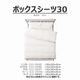 ܥå-ʥ111-Q13170/K13184ˡޥåȥ쥹30cm