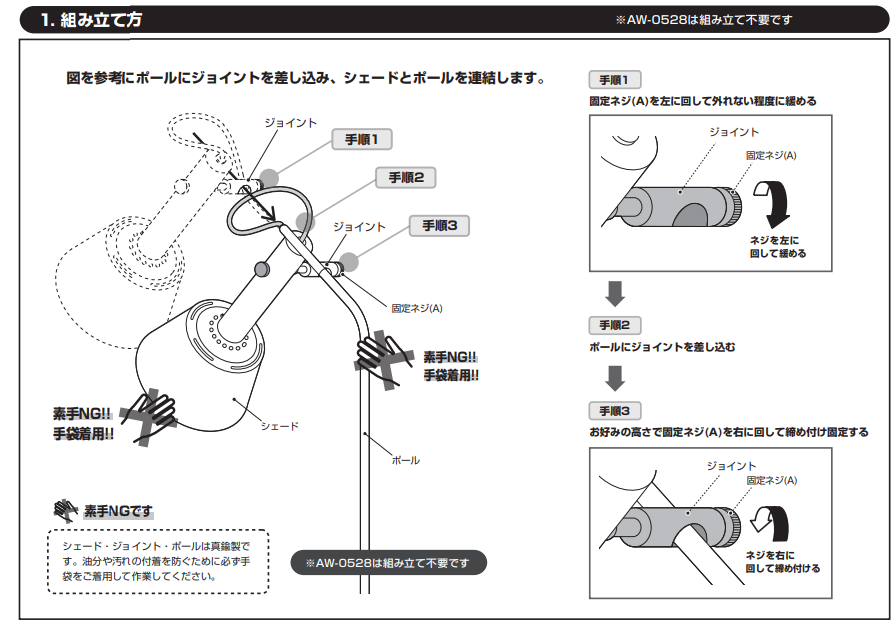 �ơ��֥���ס�330-59246-BK-E17��