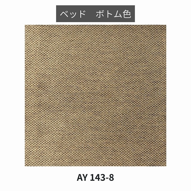 ��HOTEL STYLE COLLECTION�ۥ��ߥ��֥�٥åɥե졼���NW88744/BO88752��