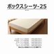 ܥå-ߥȡ111-Q68400/K68396ˡޥåȥ쥹25cm