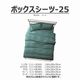 ܥå-ƥ111-Q68400/K68396ˡޥåȥ쥹25cm